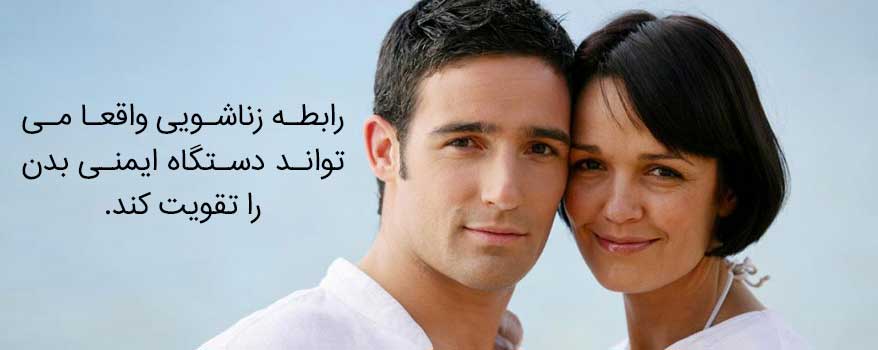 رابطه جنسی