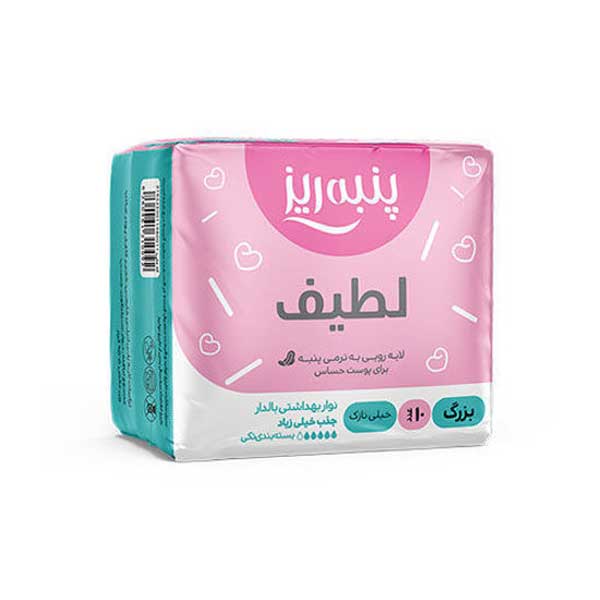 نوار بهداشتی بالدار پنه ریز مدل لطیف سایز بزرگ