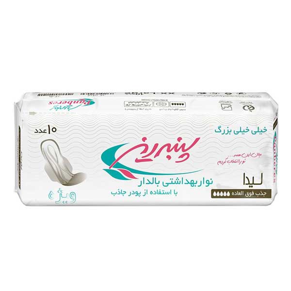 نوار بهداشتی مولپد سایز بزرگ