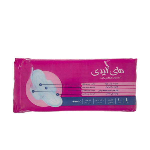 My-Lady-Netted-Large-Sanitary-Pad-10pcs نوار بهداشتی مای لیدی مدل Netted Large بسته 10 عددی
