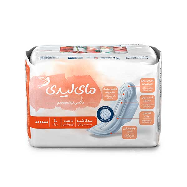 نوار بهداشتی نیمه ضخیم مایلیدی - مکسی نارنجی