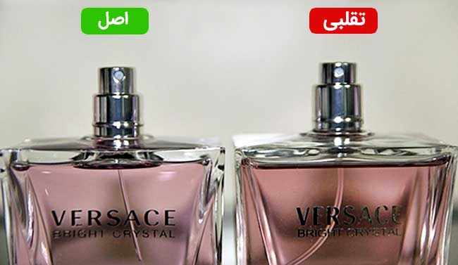 روش تخیص ادکلن اصل