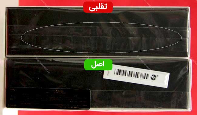 تشخیص عطر اصل و فیک