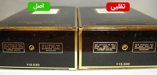 ادکلن اصل کادولین