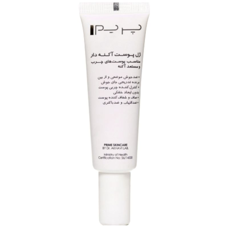 Pirime Acnex Anti-Acne Gel 30 ml ژل صورت مخصوص پوست های چرب و مستعد آکنه