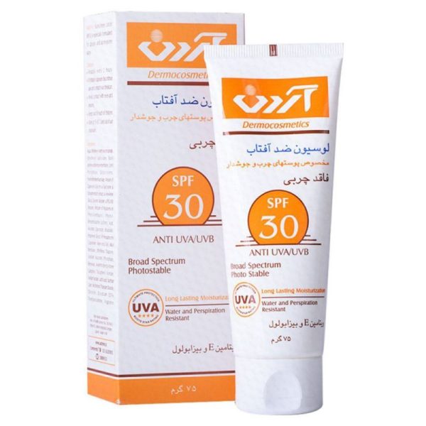 لوسیون ضدآفتاب آردن SPF30 فاقد چربی حجم 75 گرم