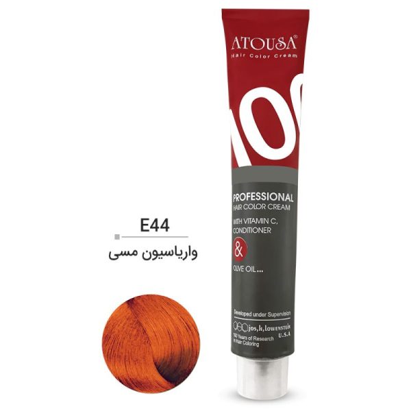 واریاسیون آتوسا شماره E44 حجم 100 میل رنگ مسی