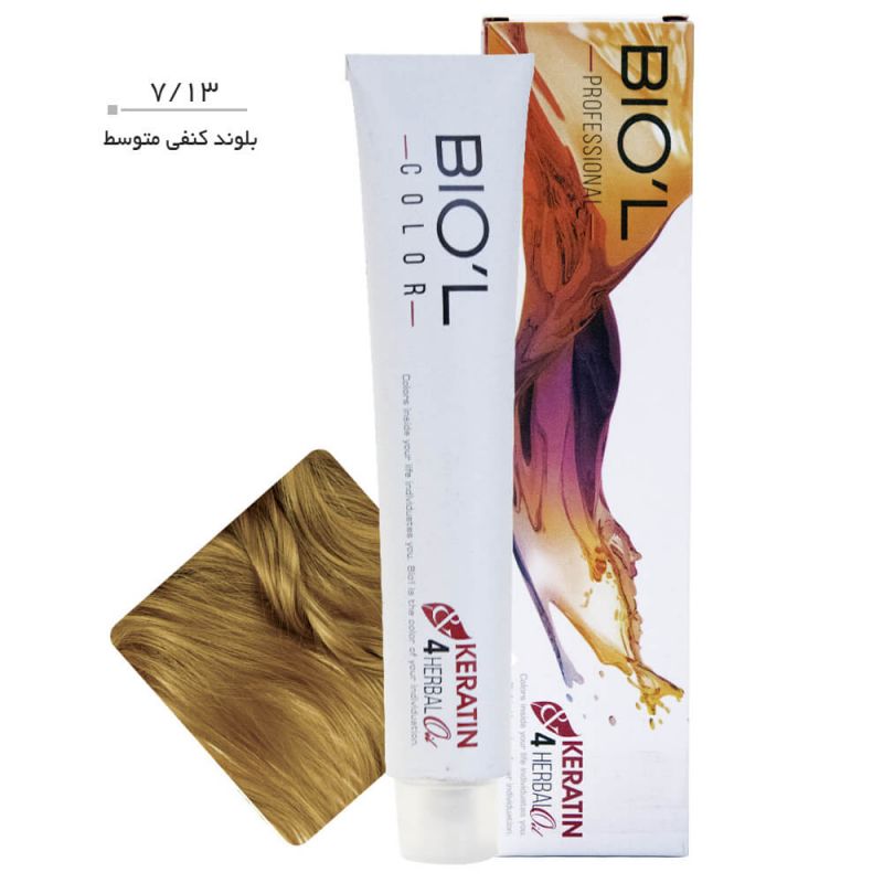 biol-professional-7-13-326130701244 رنگ موی Professional بیول سری Walnut حجم 100 میل-7.13 (بلوند کنفی متوسط)