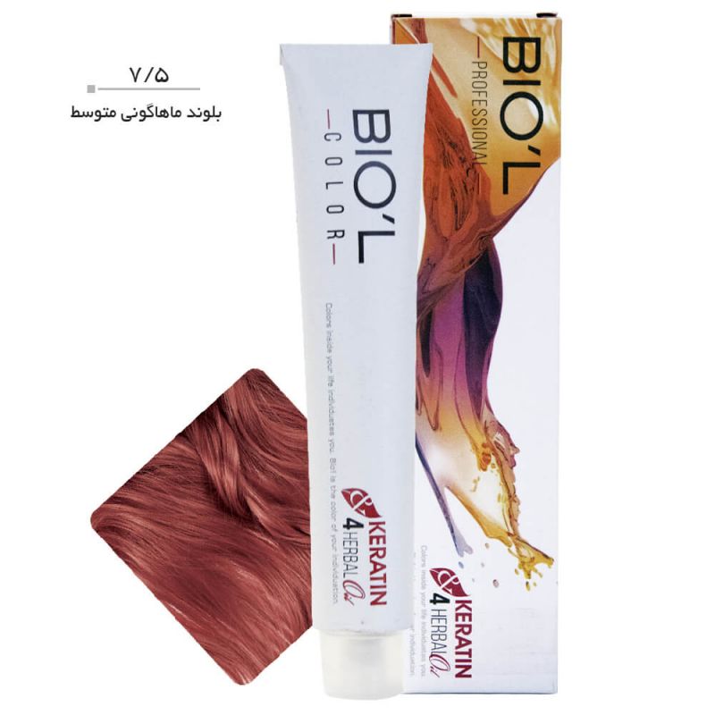 biol-professional-7-5-326130701250 رنگ موی Professional بیول سری Mahogany حجم 100 میل-7.5 (ماهاگونی متوسط)