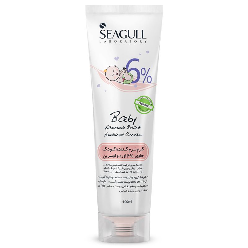 seagull-baby-cream-ure-oiserin-100ml-205133321210 کرم نرم کننده کودک سی گل %6 اوره و اوسرین حجم 100 میل