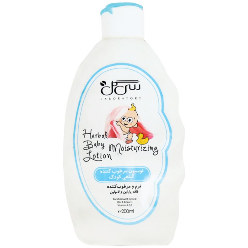 seagull-baby-lotion-200ml-organic-205140151201 لوسیون مرطوب کننده گیاهی کودک سی گل مناسب انواع پوست حجم 200 میل
