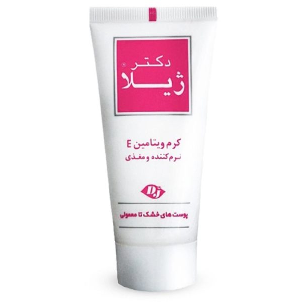 کرم مرطوب کننده دکترژیلا مدل vitamin E حجم 50 میل