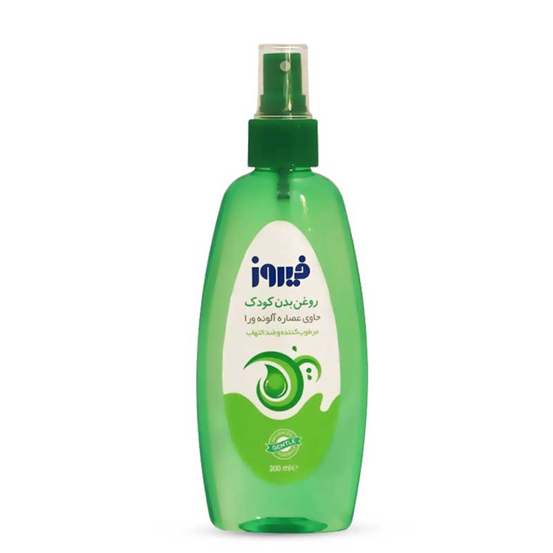 Firooz-Aloevera-Baby-Oil-200ml اسپری روغن بدن کودک حاوی عصاره آلوئه ورا فیروز 200 میل