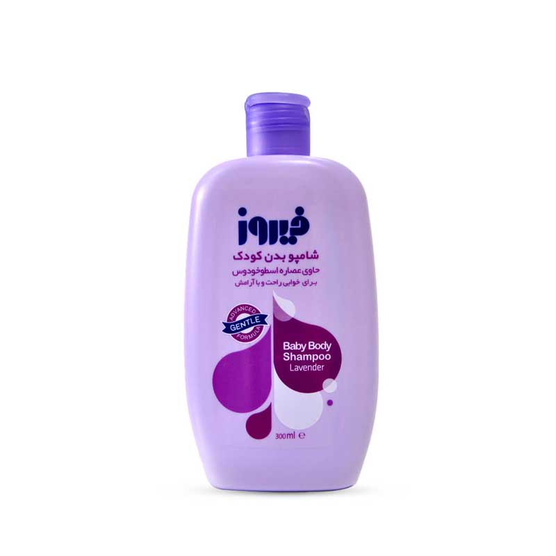 Firooz-Baby-Lavender-Boby-Shampoo-300ml شامپو بدن کودک حاوی عصاره اسطوخودوس فیروز 300 میل