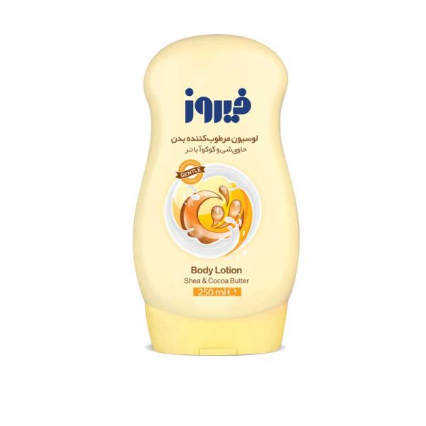 لوسیون بدن کودک فیروز مدل Shea And Cocoa Butter حجم 250 میلی لیتر