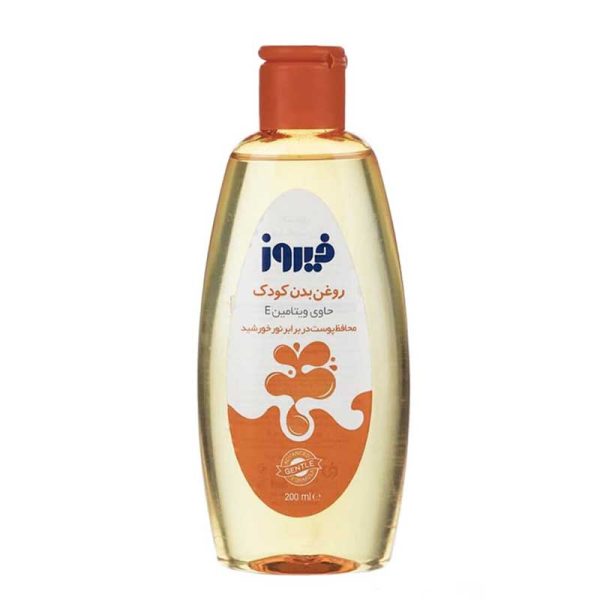 روغن بچه فیروز حاوی ویتامین E حجم 200 میل