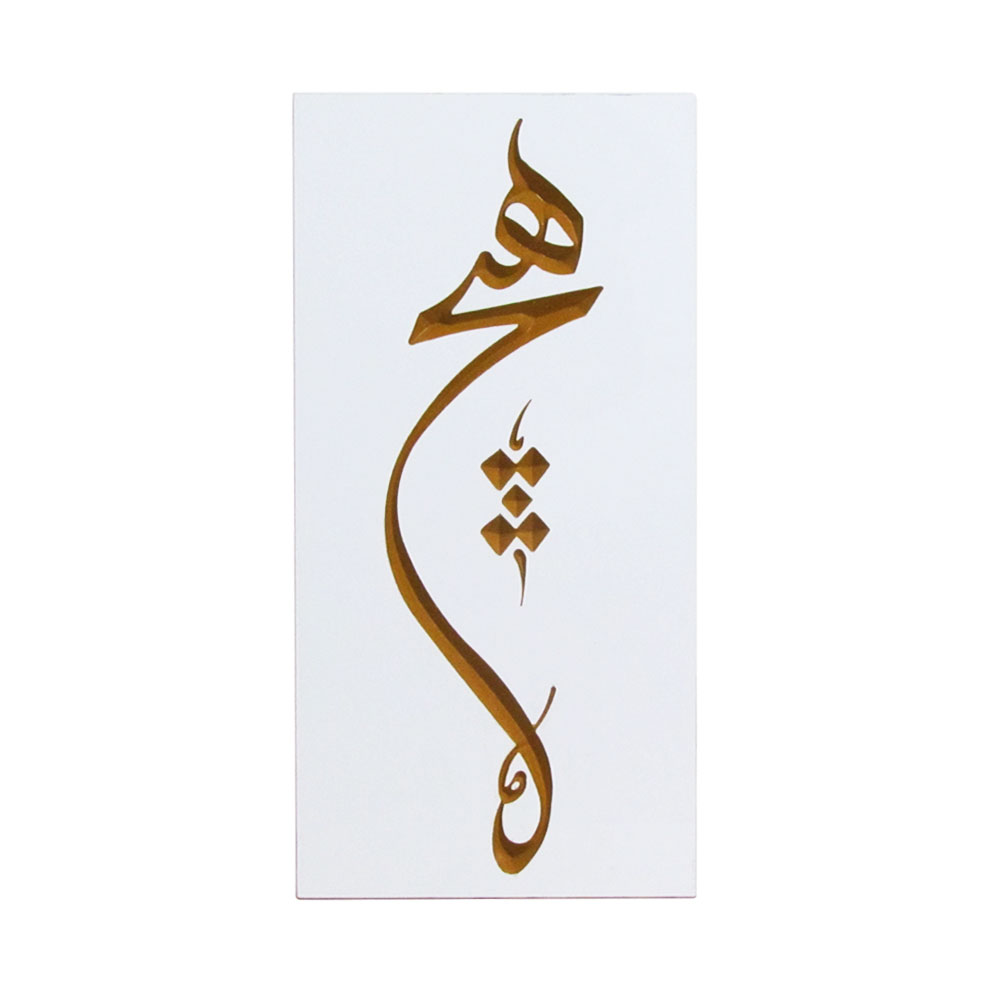 hich-1 تابلو هنری طرح هیچ طلایی