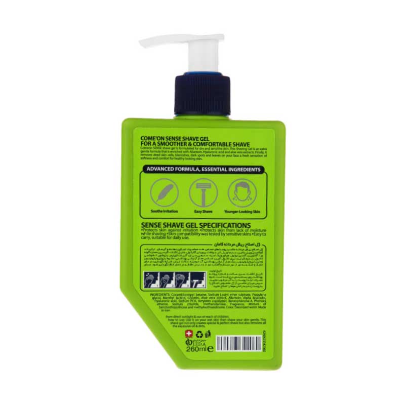 shave-gel-sense-comeon-2 shave gel sense comeon 2
