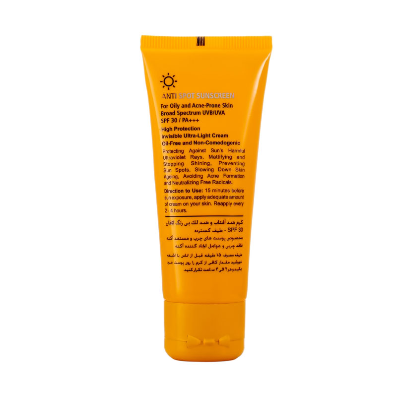 Lafarrerr-Anti-Spot-SPF30-Sunscreen-1 کرم ضد آفتاب و ضد لک لافارر مخصوص پوست های خشک و معمولی SPF30