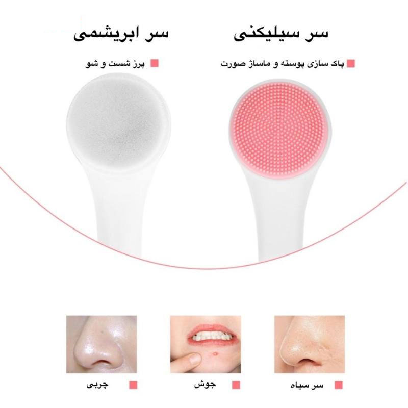 beauty-skin-3 برس پاکسازی پوست مدل beauty skin