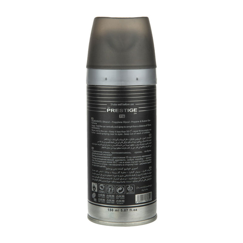 mont blanc spray اسپری خوشبو کننده MONT BLANC LEGEND