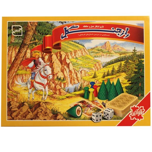 بازی راز جنگل