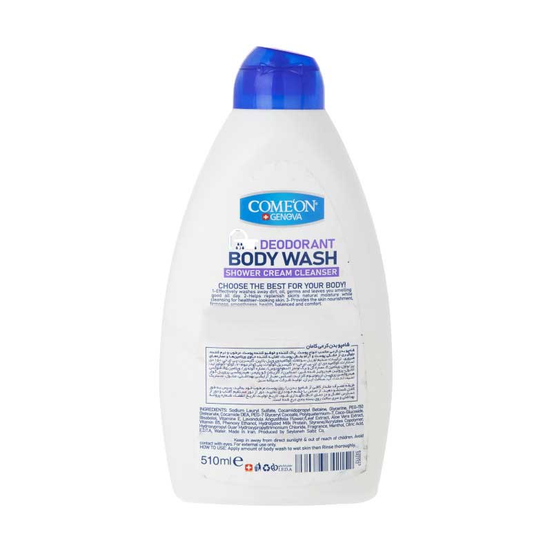comeon-body-wash-happiness-1 comeon body wash happiness 1