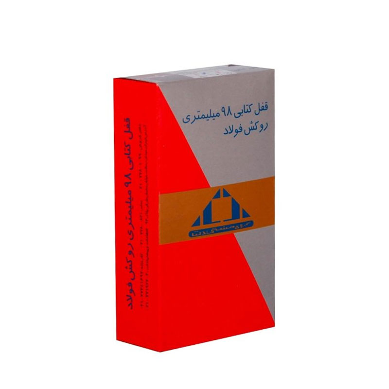 Steel-Plate-Padlock-delta-3 قفل کتابی دلتا 98 میلیمتری روکش فولاد مدل A1000-98