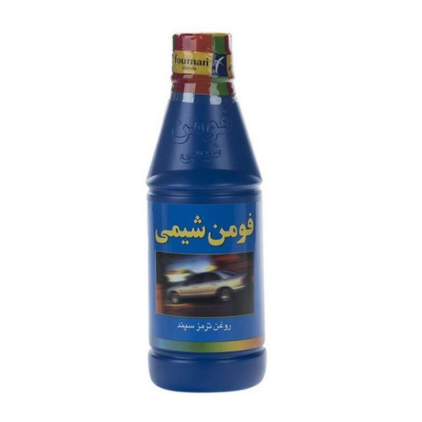 روغن ترمز خودرو فومن شیمی مدل 122 حجم 250 میلی‌ لیتر