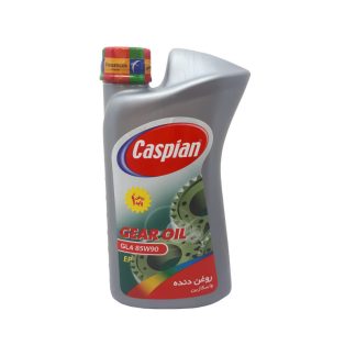 روغن گیربکس خودرو کاسپین مدل Gl4 85W90 حجم 950 میلی لیتر