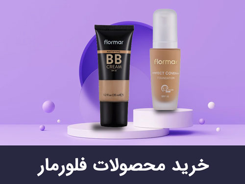 banner flormar 1401 2