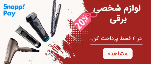banner slide snapppay 1