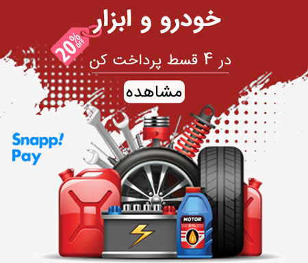 banner slide snapppay 7