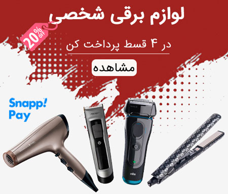 banner slide snapppay 8