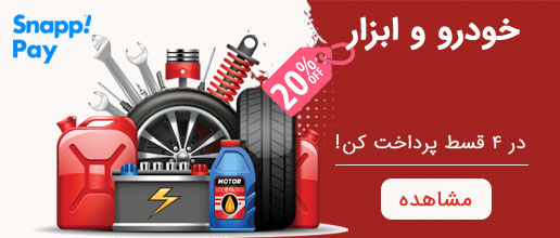 banner slide snapppay 9