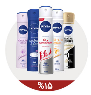 nivea spray offer 1