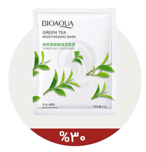 offer kadolin mask