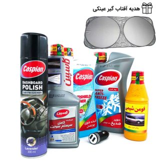 پک خودرو لوازم مصرفی با هدیه