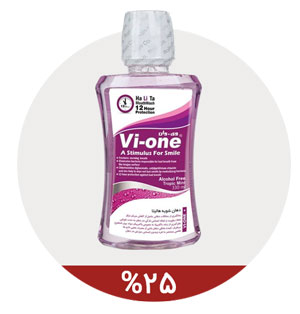 vione offer 1